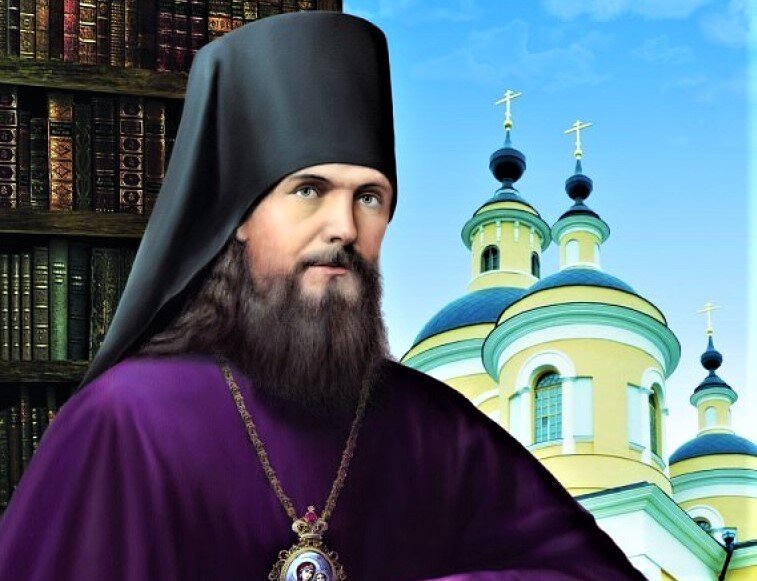 Окрашенная фотография Феофана Затворника