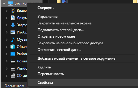 Как обновить или установить драйвер сетевой карты