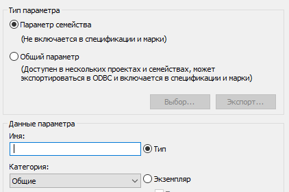 Как скопировать семейства из одного проекта в другой в ревите