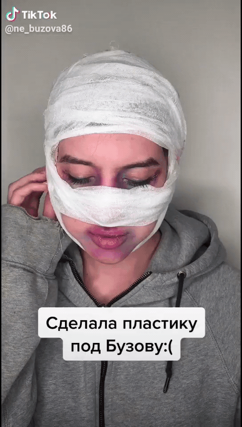 Фото взято с интернета