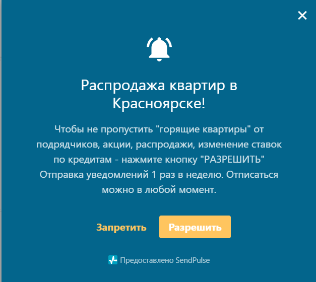 Для разовой акции хорошо, но что потом?