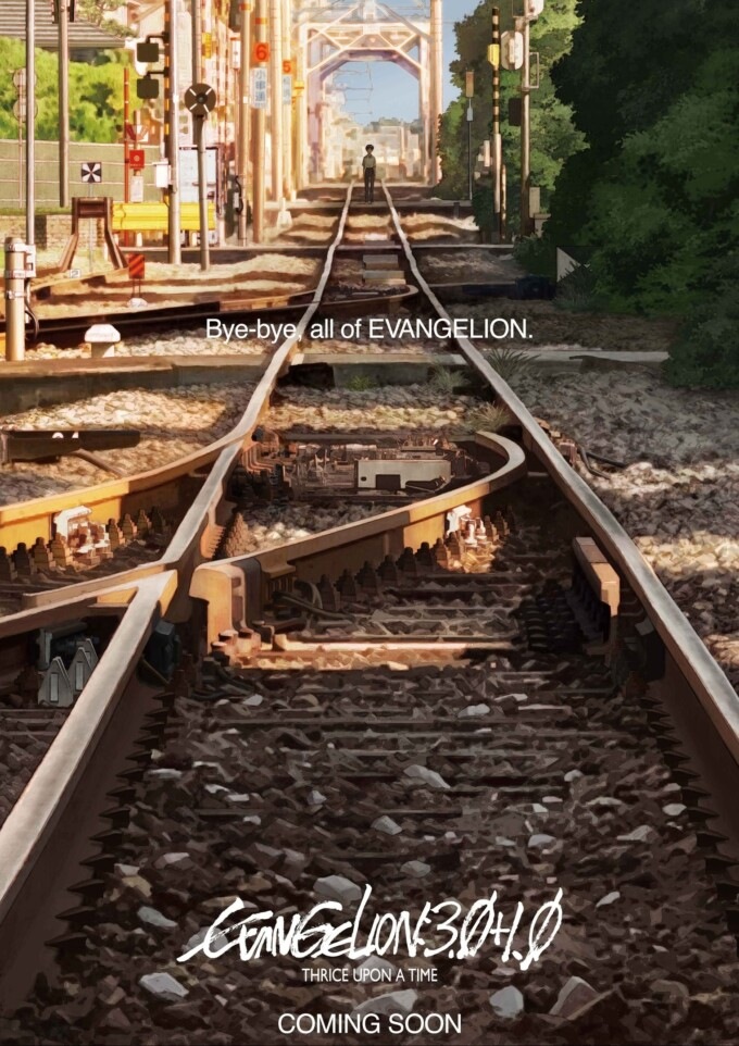 Постер аниме