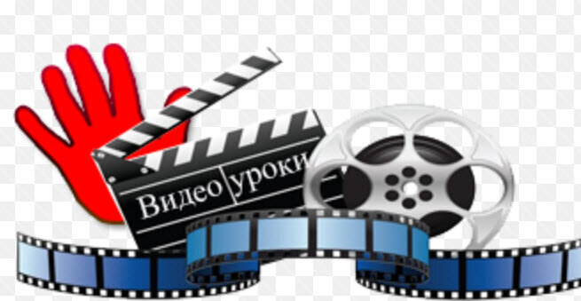 взято с просторов интернета