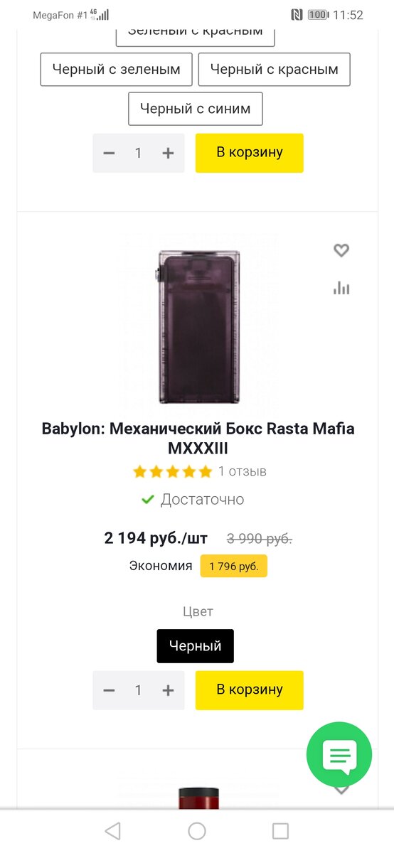 -2