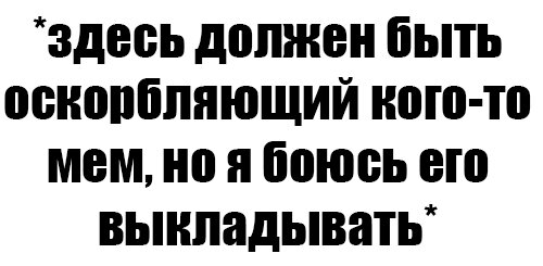 поэтому придумайте его сами