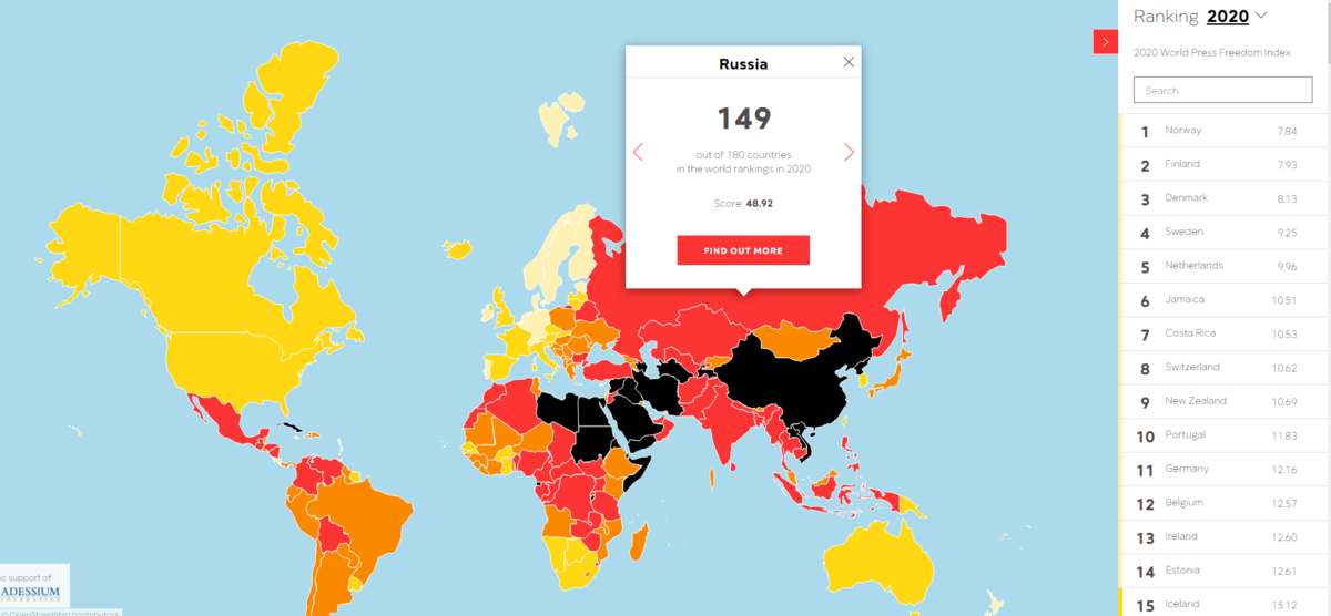 Живая карта свобода