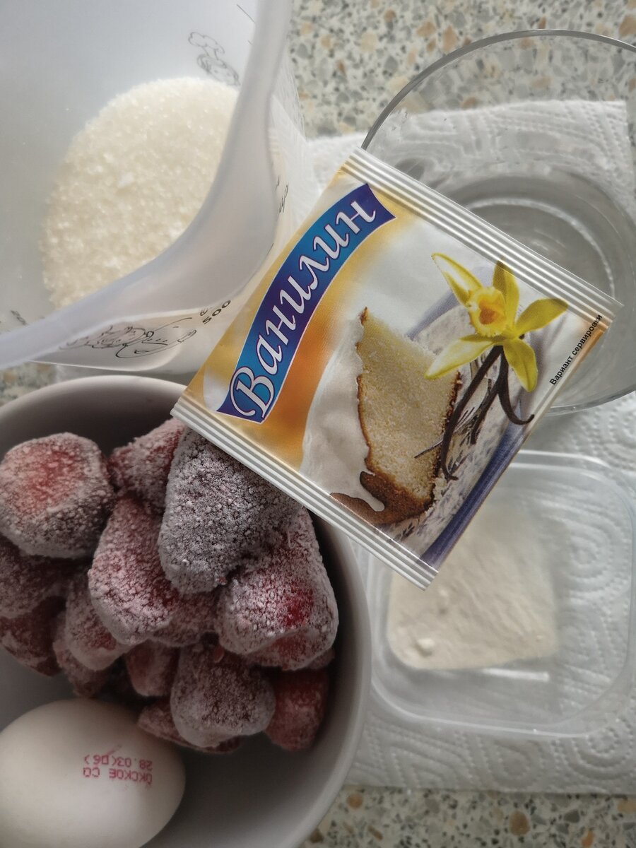 Клубничный зефир в домашних условиях на агаре