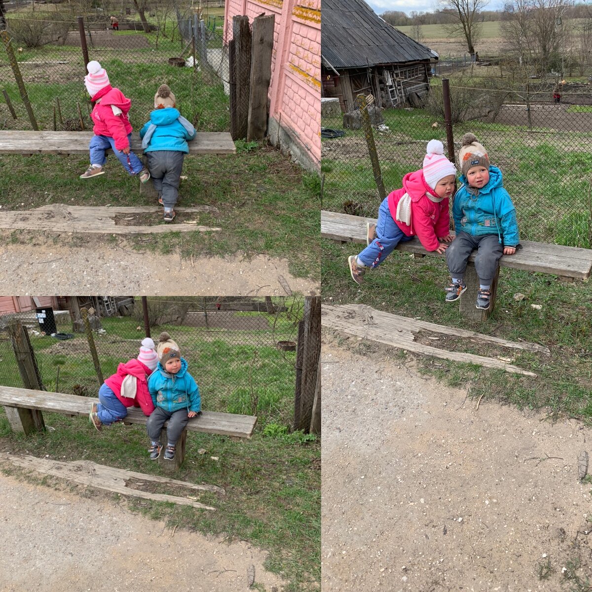 Прогулка