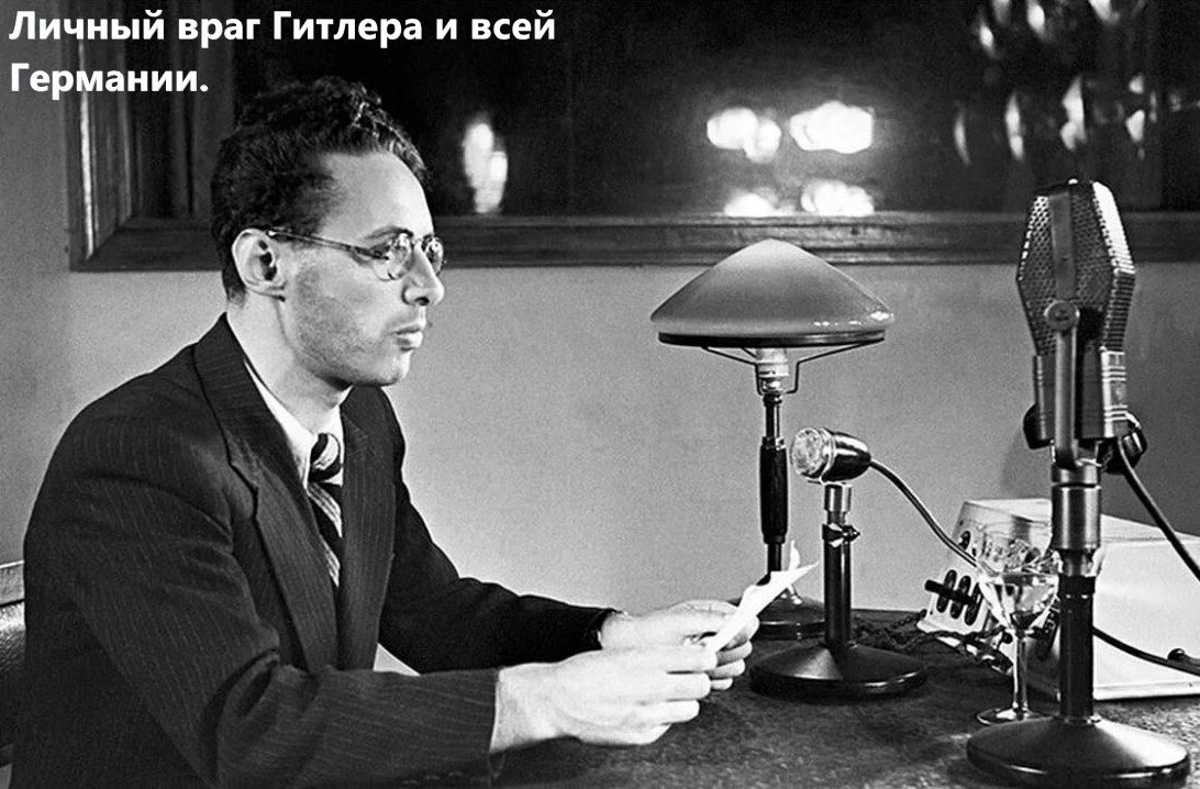 фото из Яндекс Поиска: Юрий Борисович Левитан (фото обработано каналом)