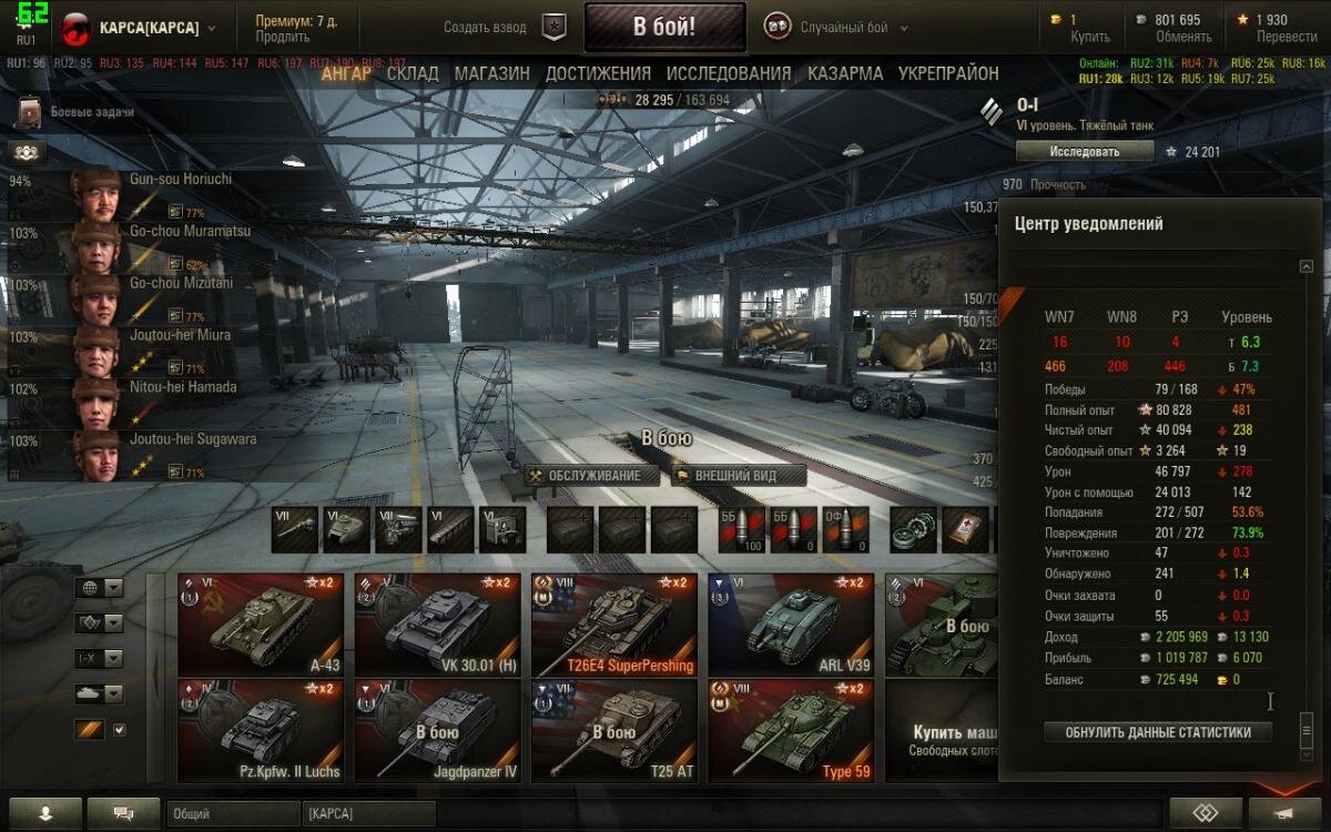 Как быстро пройти орбиту и получить танки. Прокачка танков World of Tanks. Как быстро качать танки в World of Tanks. Прокачка аккаунт танки. Как прокачать танк в ворлд оф танк.