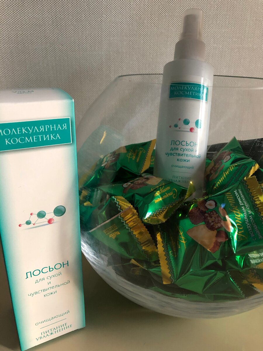 Эта косметика куплена мной в магазине " ELIZE"