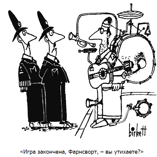 Изображение из книги: Ганс Айзенк, Гленн Вильсон, "Как измерить личность",М.: Когито-Центр, 2000 г.