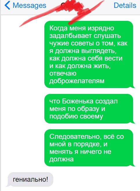 фото из архива автора