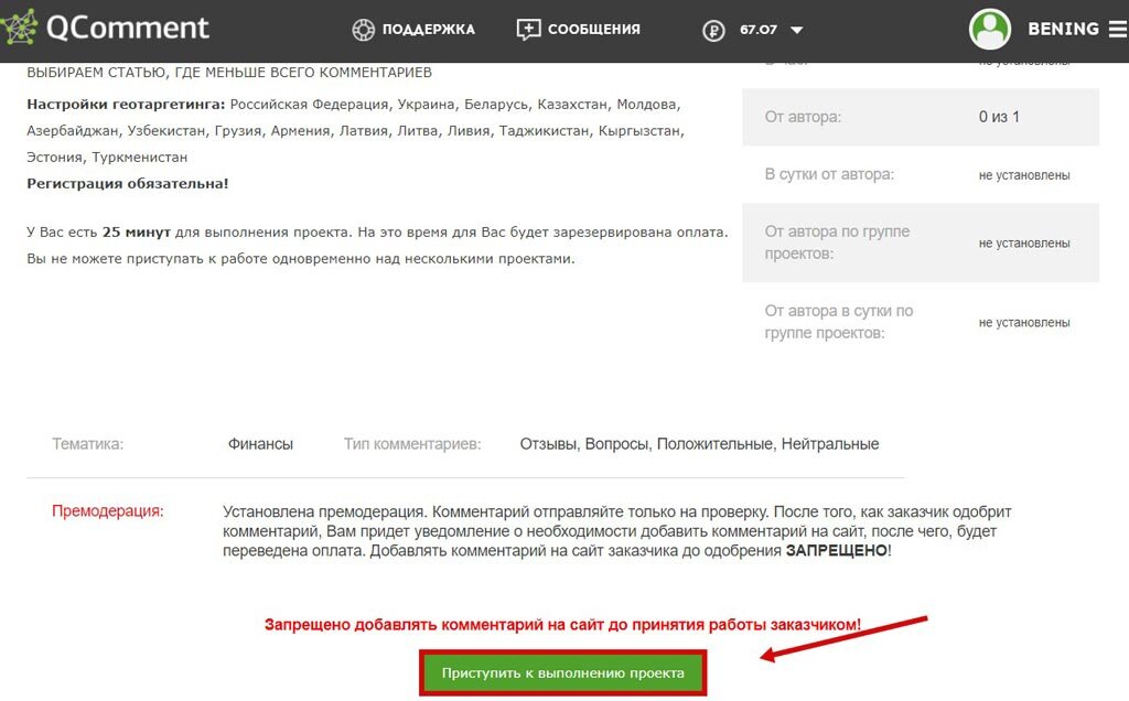 Сайт где статьи. Сайт где статьи. Выложить статью бесплатно. Сайт где статьи. Выложить статью бесплатно.
