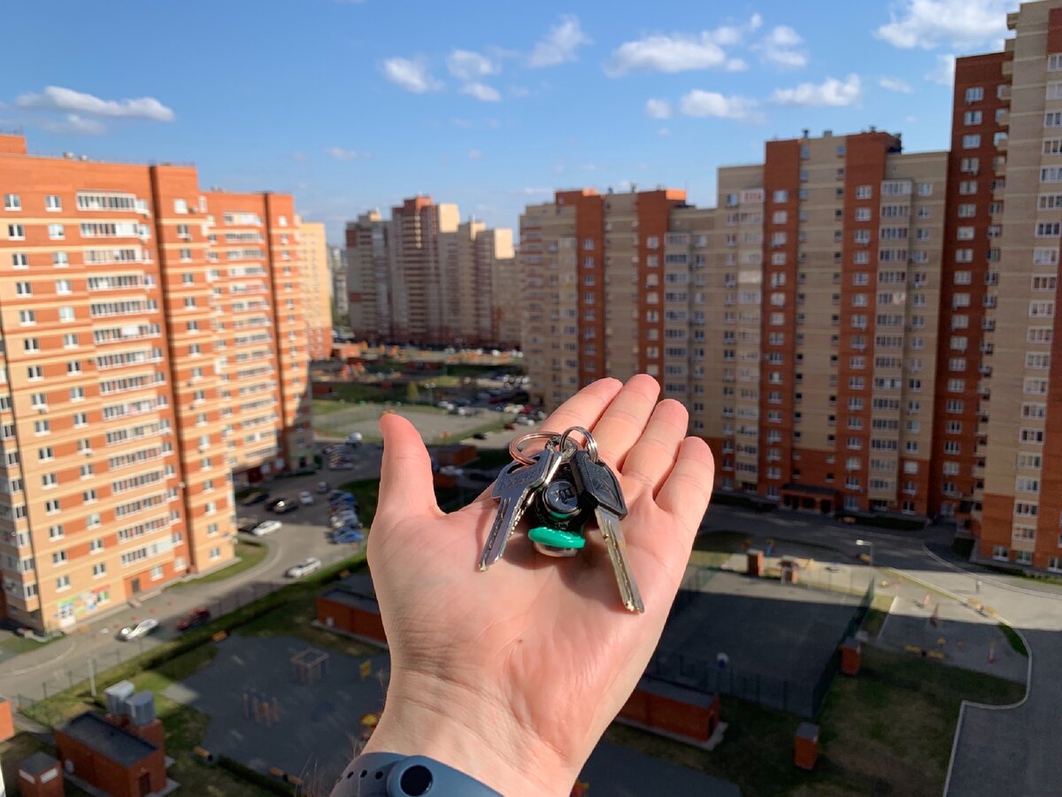 Ключи от квартиры как ключ к успеху