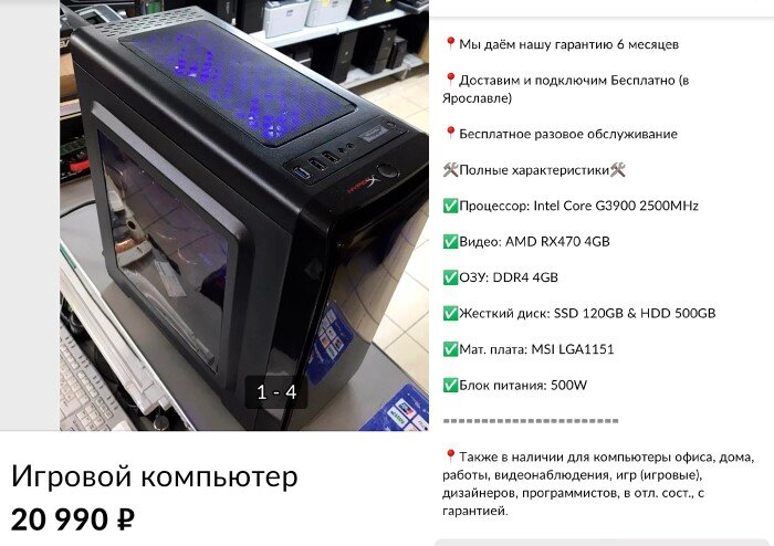 двухъядерный G3900 -игровой процессор )