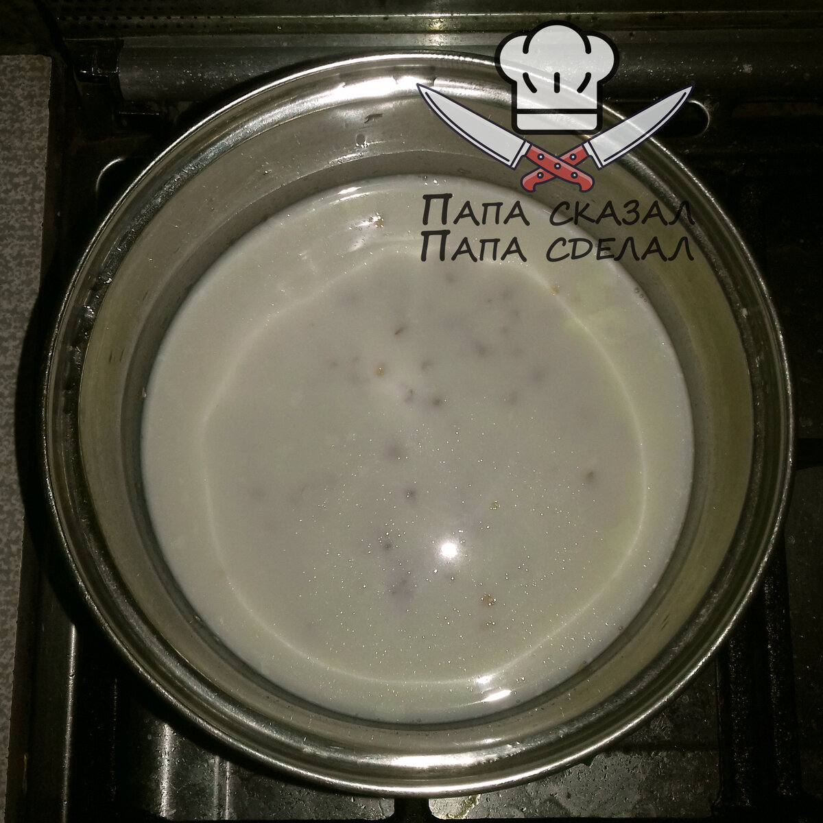 Когда наливаю молоко, крышкой котелок не накрываю, иначе молоко убежит даже на минимальном огне, а часть гречки размажется с молочной пеной по стенкам и моментально засохнет