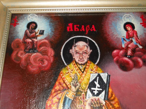 Пример адописной иконы