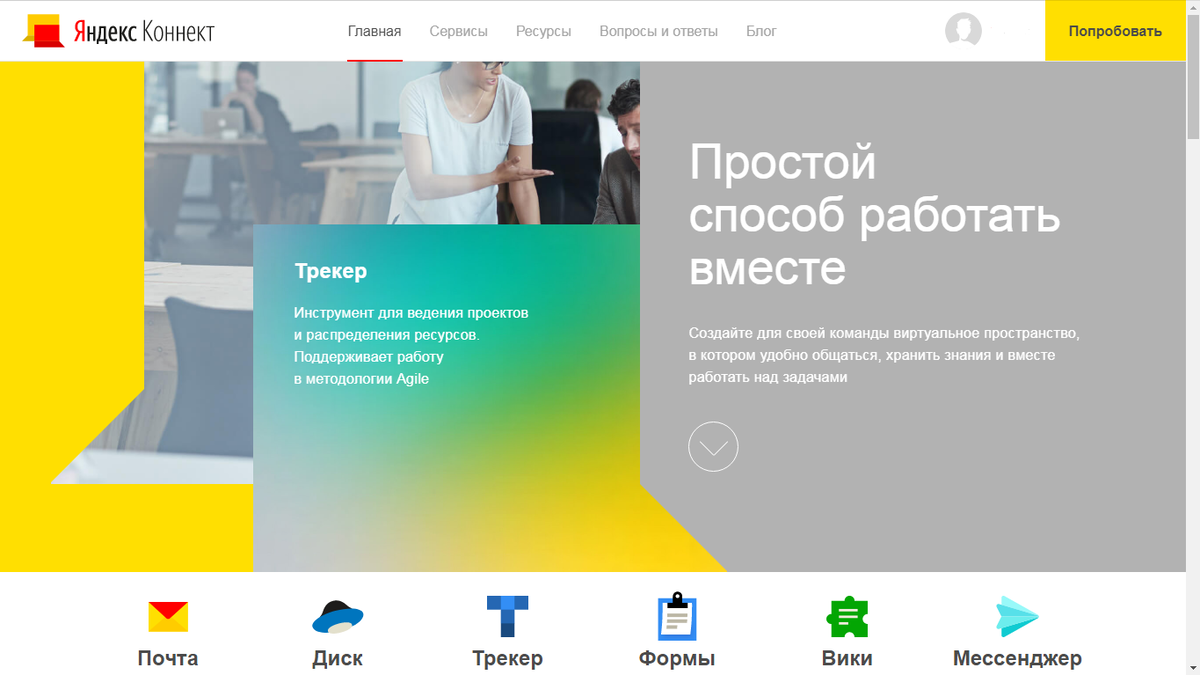 Connect service отзывы