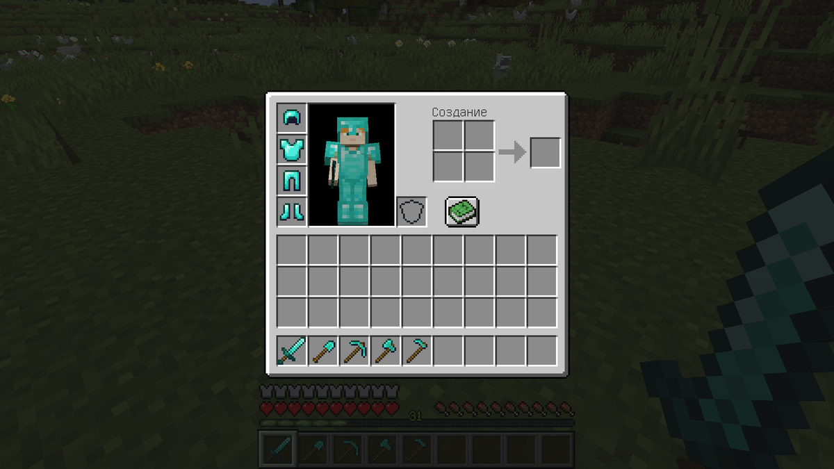 Алмазный сет и инструменты