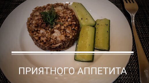 Гороховая каша в мультиварке