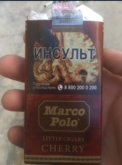Сигариллы Marco Polo Cherry
