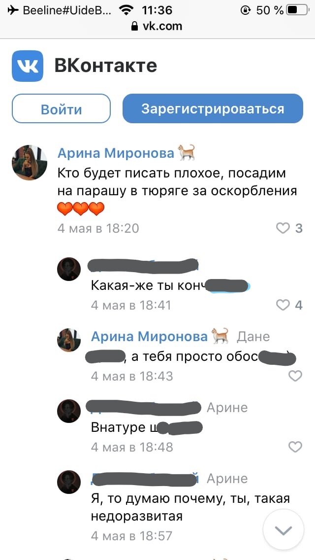 Открытый источник.