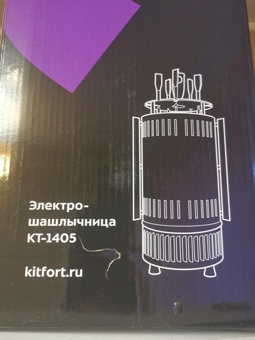 -1-2