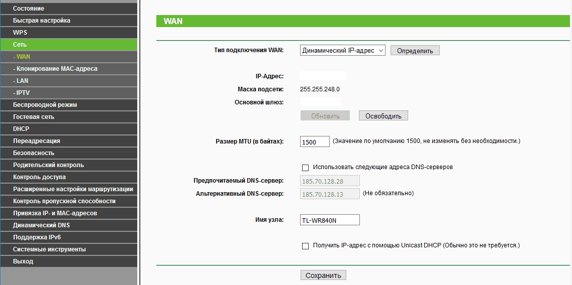 Как подключить vpn на роутере tp link