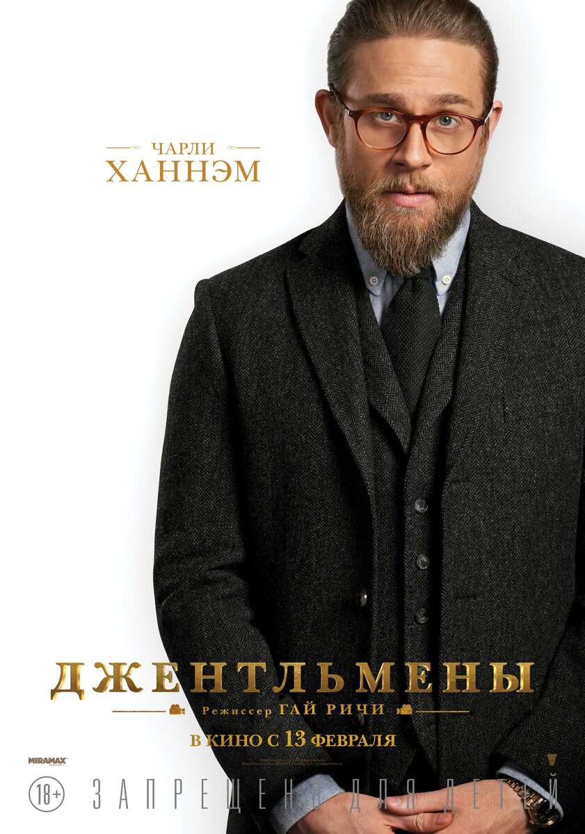 Неслучайно я поставил его на первое место! Фильм снят очень  динамично, сцены перестрелки, диалоги, великолепные актёры, а самое главное - сюжет фильма не оставит равнодушным зрителя! 