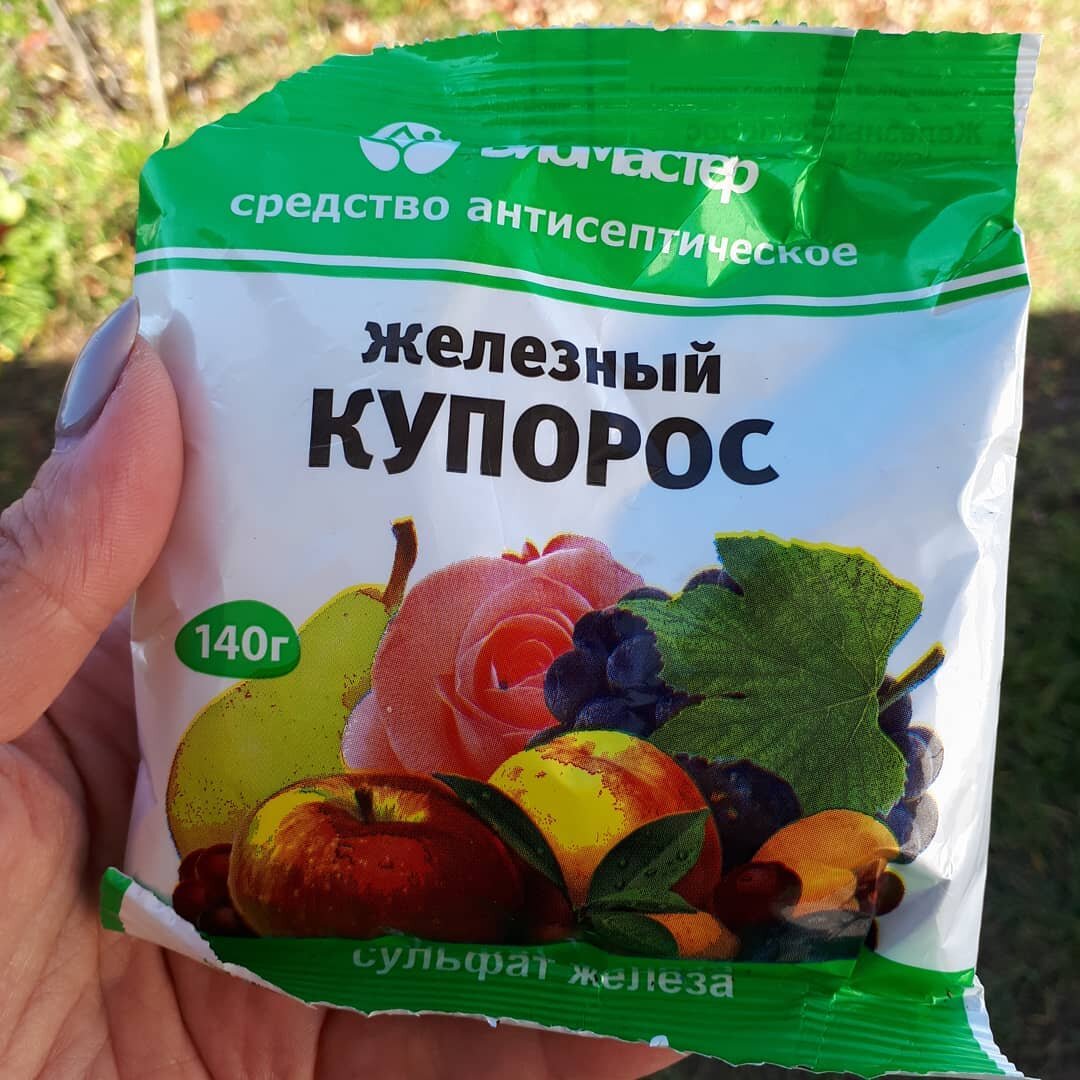 Железный купорос