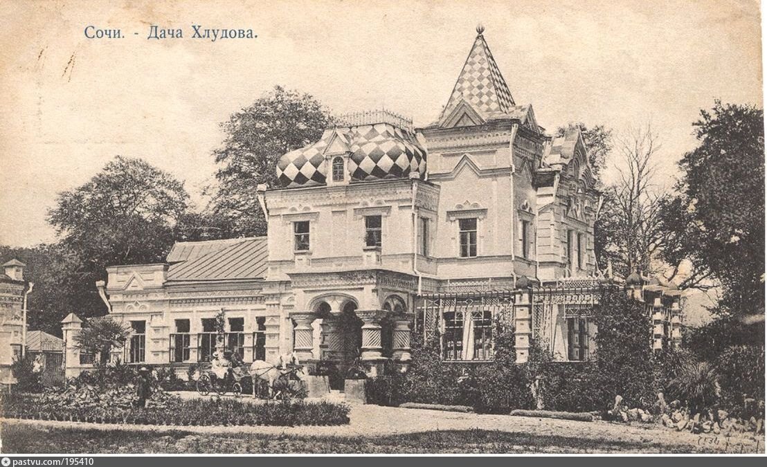 Исторический облик дома.