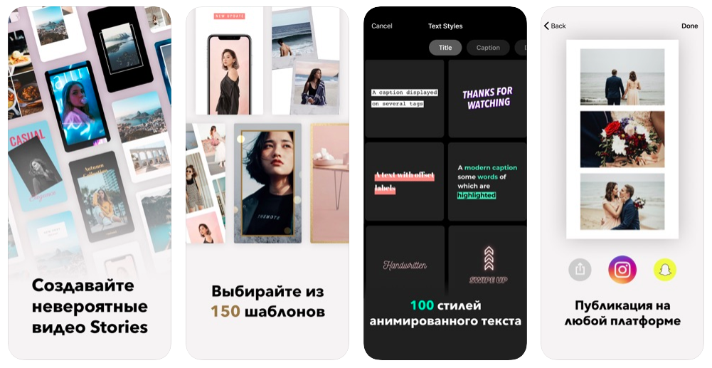 Презентация приложения Mojo