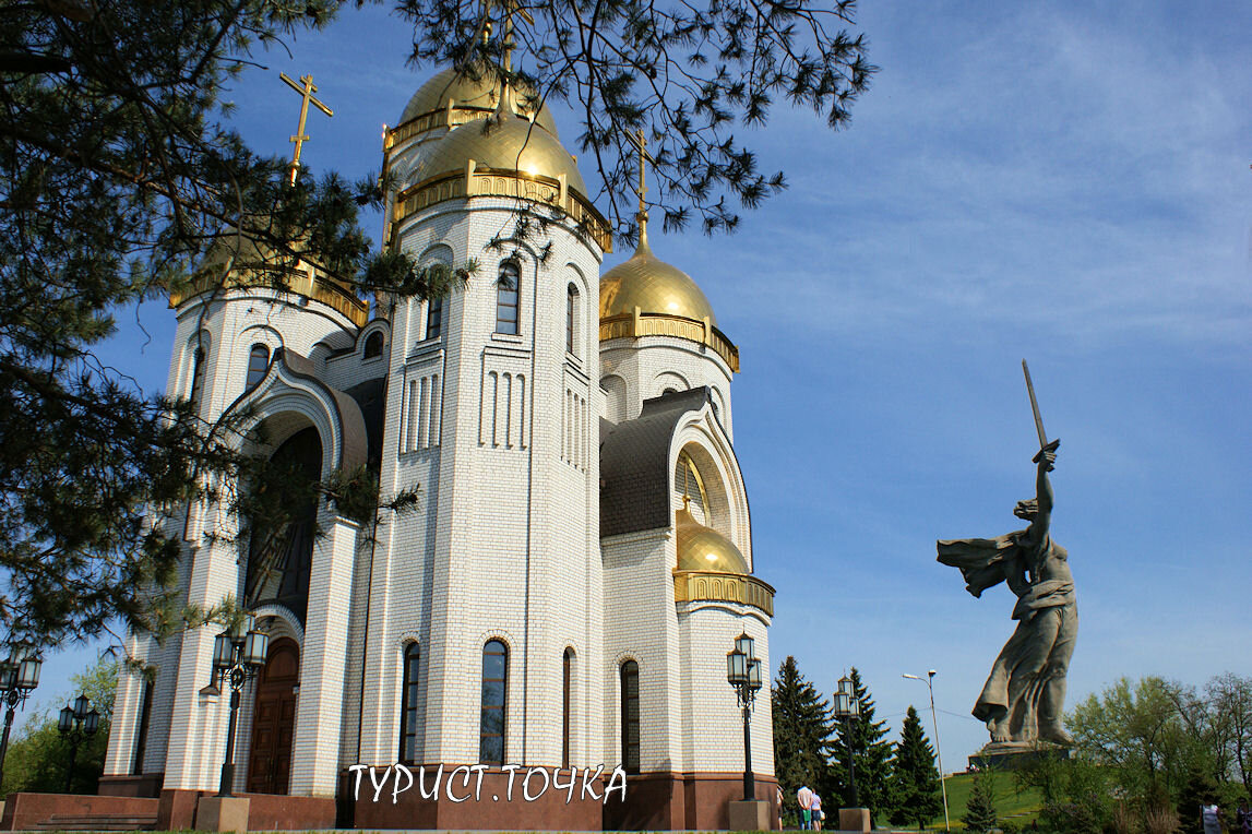 Храм Всех Святых и Родина-Мать