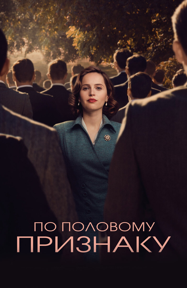 Мы, женщины, творим историю. Мы сильнее, чем думаем...
