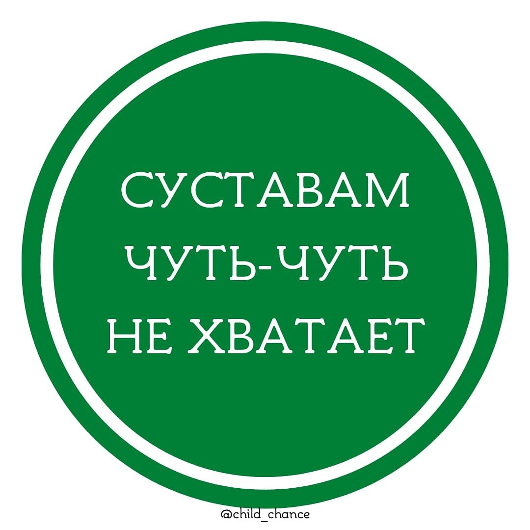 НАДО ЛЕЧИТЬ