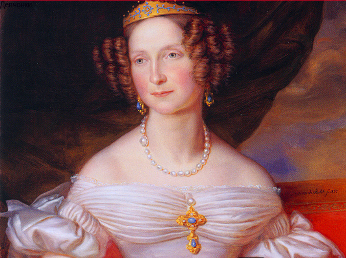 Королева Нидерландов, Анна Павловна из России (1795-1865) Яна Крестителя ван дер Хюлста. Всеобщее достояние.