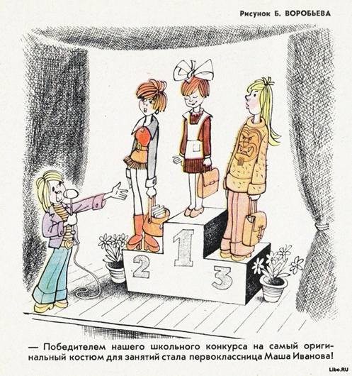 Источник: Яндекс.Картинки