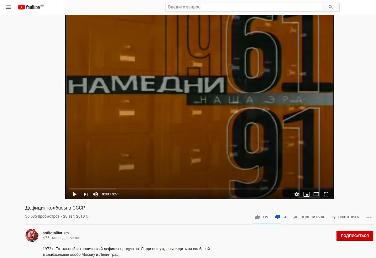 на заставке видно, 91 - год.. жертве ЕГЭ этого не понять конечно