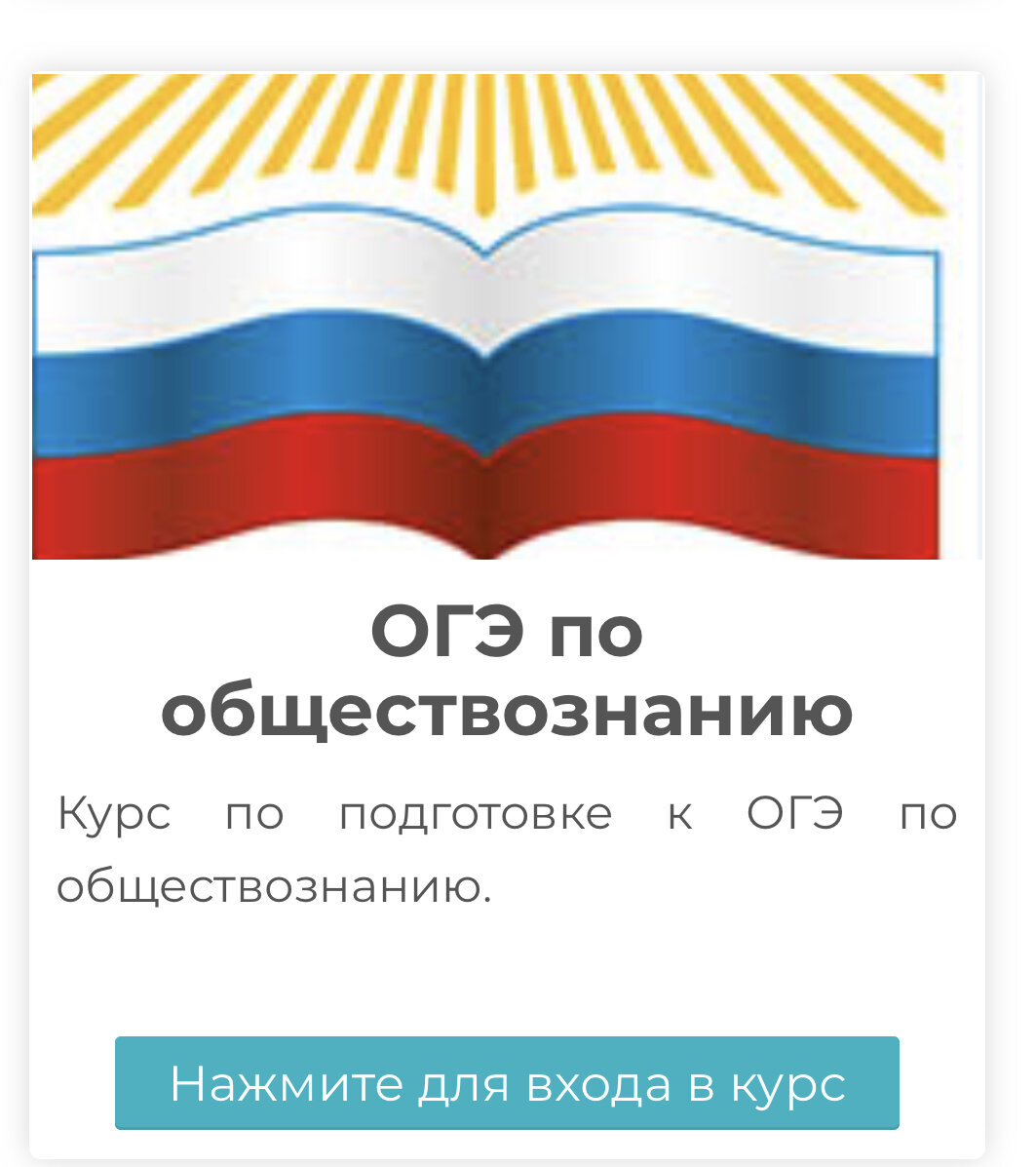 Баннер курса автора