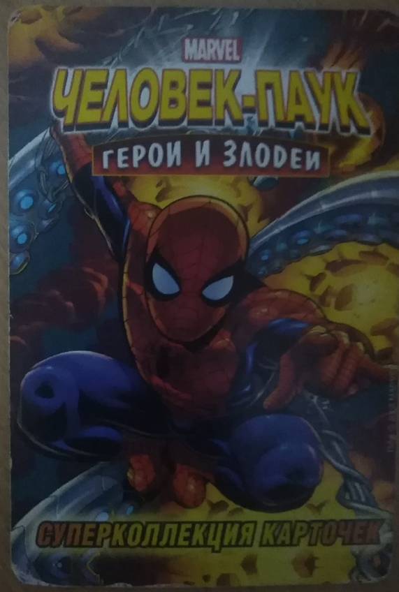 Извиняюсь за качество, камера болеет)