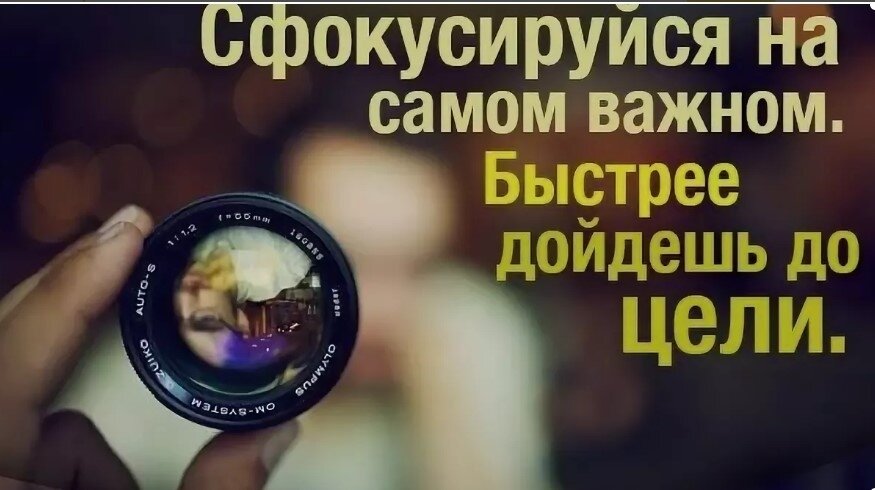     Сложно ли вам удерживать фокус на том, что действительно важно? Есть напитки (кофе, энергетики и т.п.), которые улучшают концентрацию внимания, однако даже от них не будет толку, если вы допускаете элементарные ошибки. Но если вы позаботитесь обо всех деталях, то вам не потребуется никаких дополнительных стимуляторов, чтобы сохранять высокий уровень концентрации.