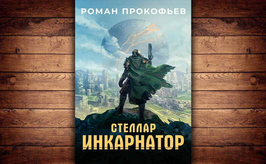 48 законов власти в кожаном переплете. Жизни книжный переплет читать на дзен яндекс. Жизни книжный переплёт дзен навигатор. Книжный переплет дзен рассказ. Тканевый переплет книги.