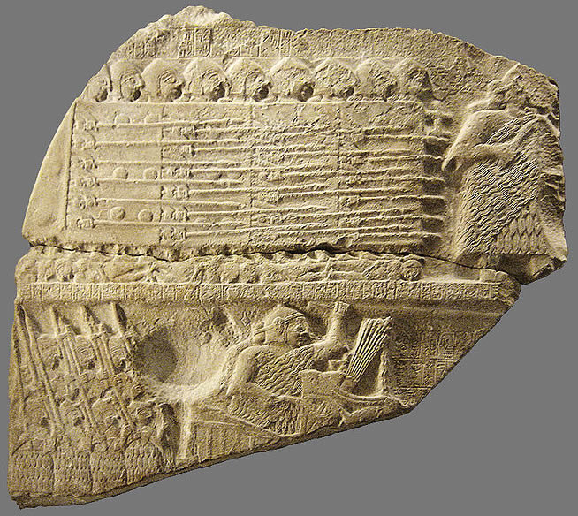 Фото: часть стелы. Снимок из открытого источника