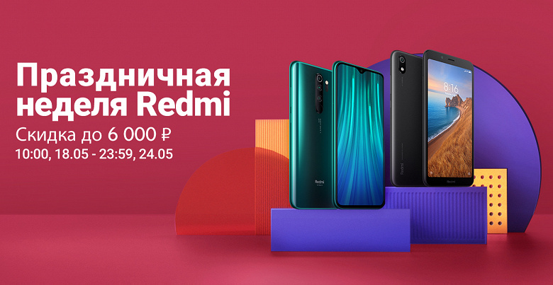 Xiaomi
