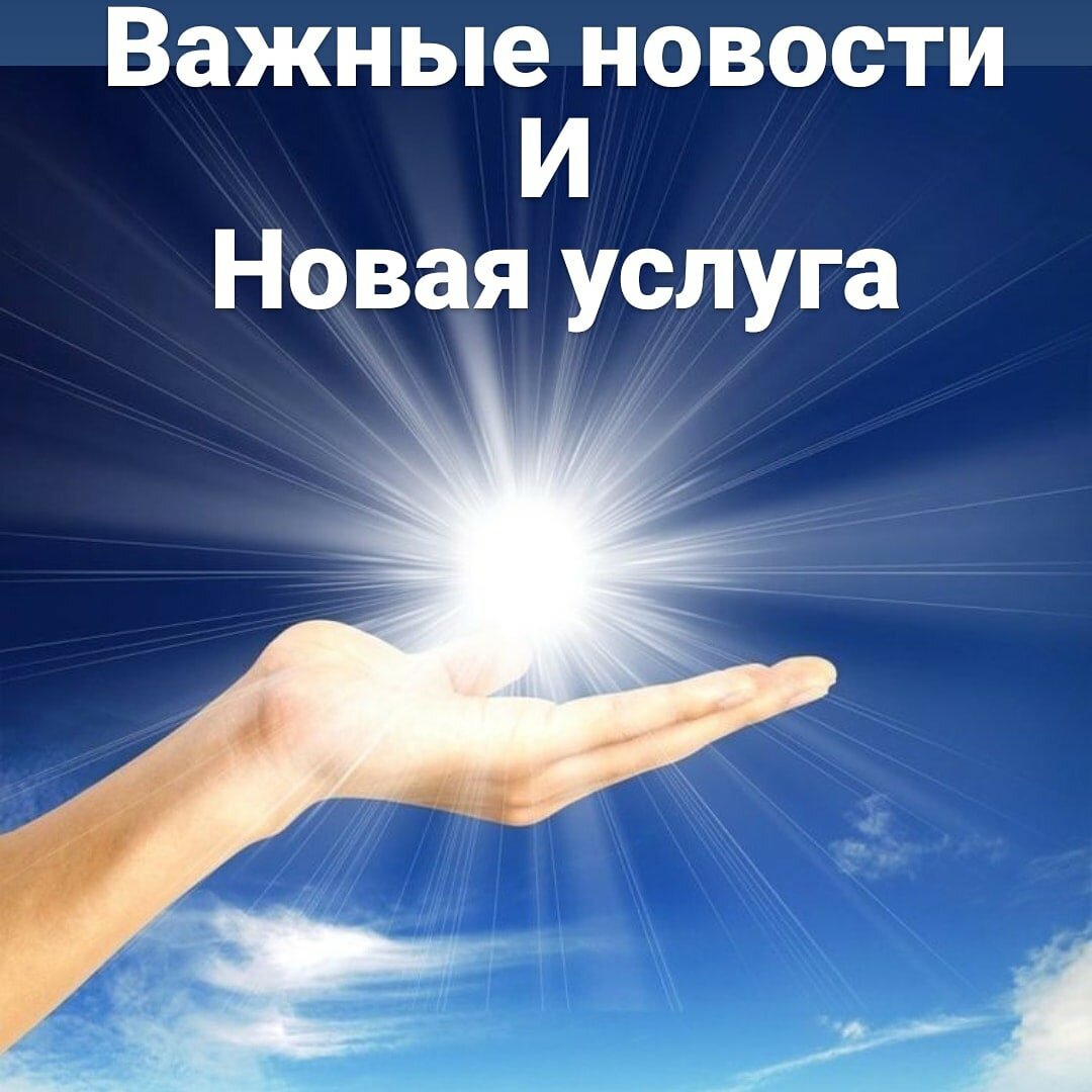 Солнечное счастье. Солнце в руках. Солнце на ладони. Солнышко в руках. Солнце в ладошках.