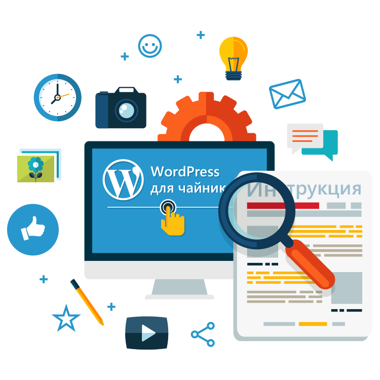 Wordpress course