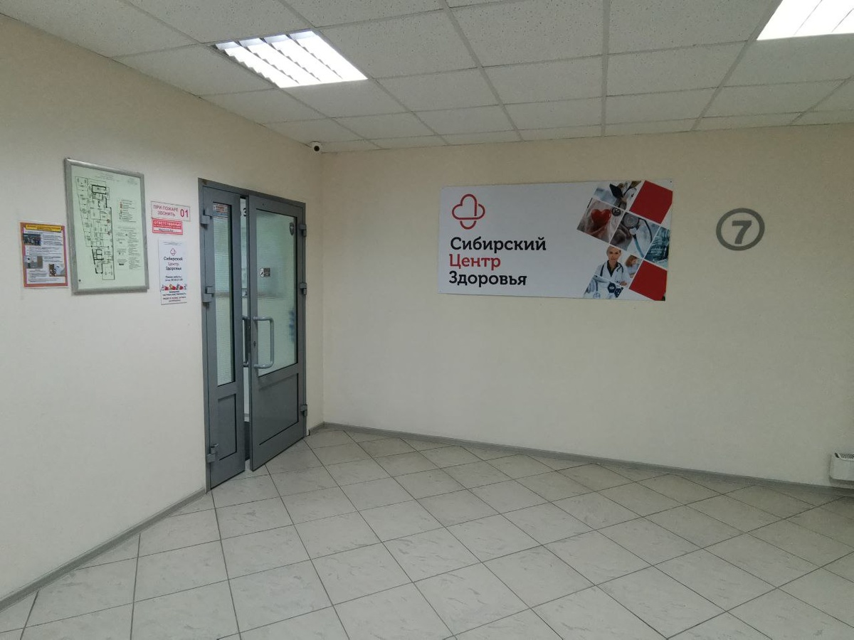 Вход в клинику
