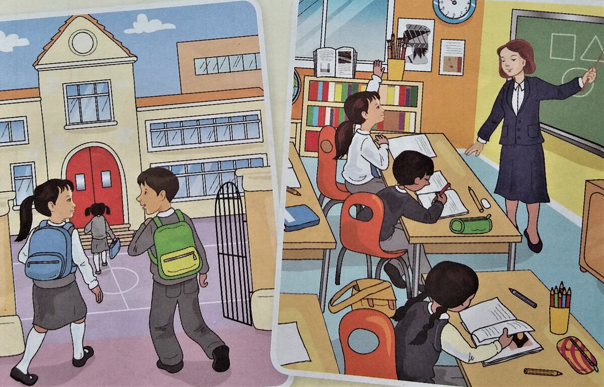 Страница из учебника "Познание мира". 1 сентября все первоклассники хотят учиться. Главное - чтобы это желание не пропало до 25 мая. 