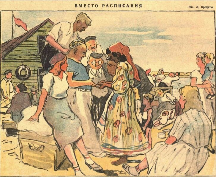 -И скажу тебе, красавец, грубо ориентировочно, что будет у тебя встреча с пароходом. А когда, - неизвестно.